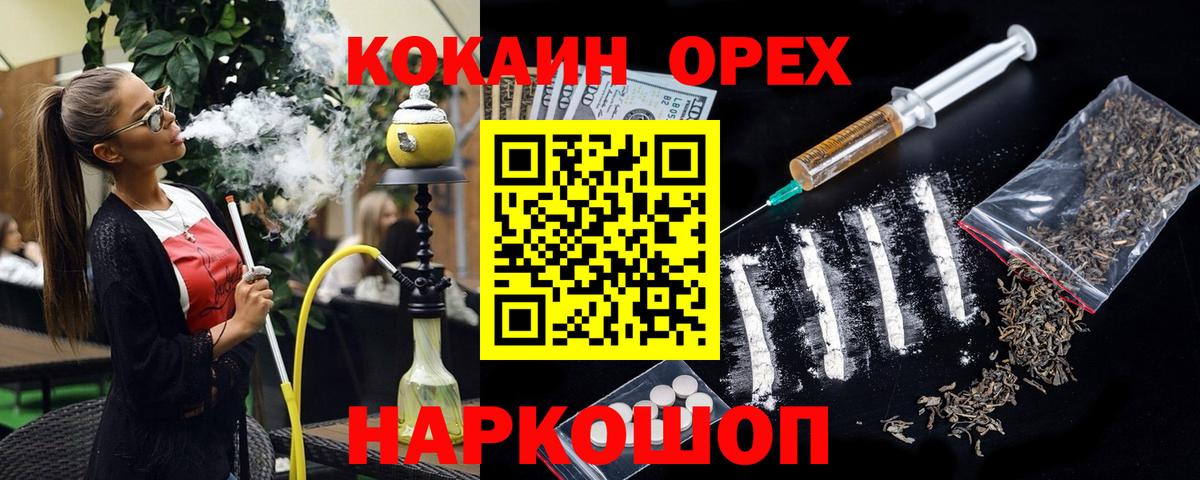 КОКАИН Перу Вязники