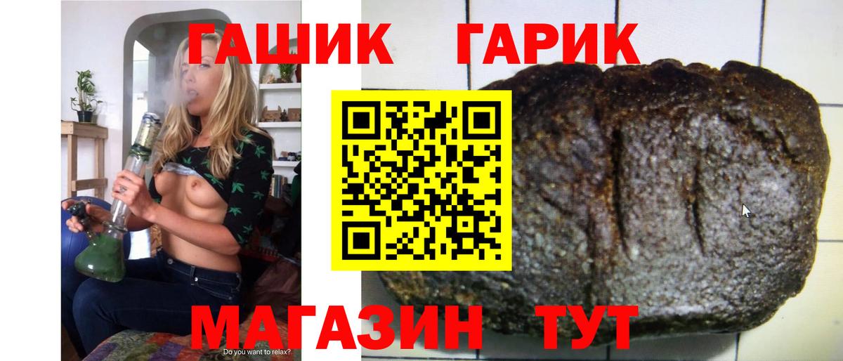 Вязники  ГАШ Premium  ГАШИШ Ice-O-Lator  Вход с VPN 