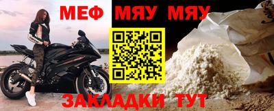 гашиш Балаково