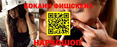 гашиш Балаково