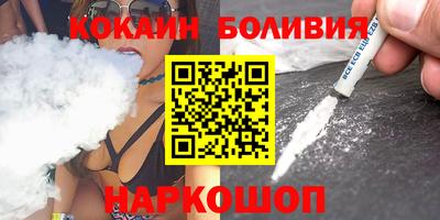 2c-b Балашиха
