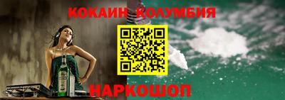 2c-b Балашиха