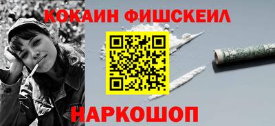 2c-b Балашиха