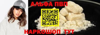 гашиш Балаково