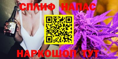 гашиш Балаково