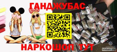 2c-b Балашиха