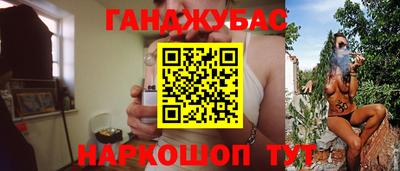 гашиш Балаково