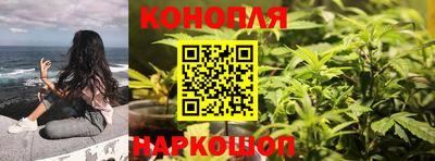 гашиш Балаково