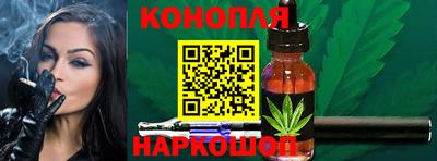 гашиш Балаково