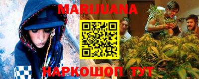 гашиш Балаково