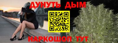 гашиш Балаково