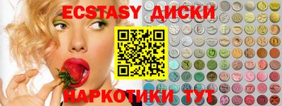 2c-b Балашиха