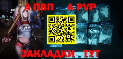 гашиш Балаково