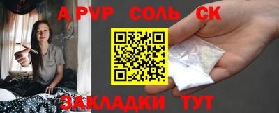 гашиш Балаково