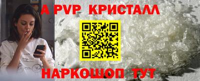 гашиш Балаково