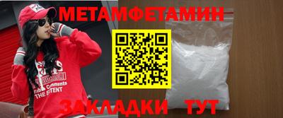 2c-b Балашиха