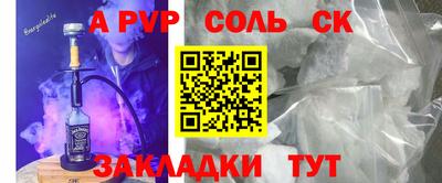 Альфа ПВП Балахна