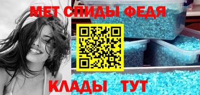 2c-b Балашиха