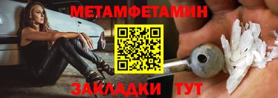 гашиш Балаково