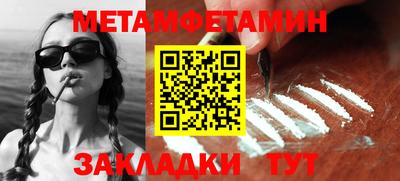 гашиш Балаково