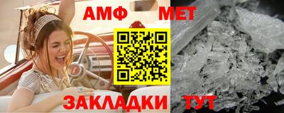 2c-b Балашиха
