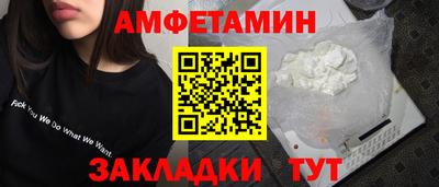 гашиш Балаково