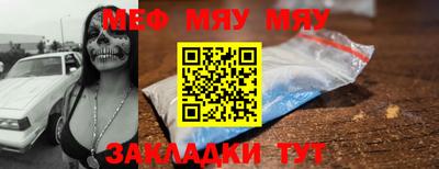 2c-b Балашиха