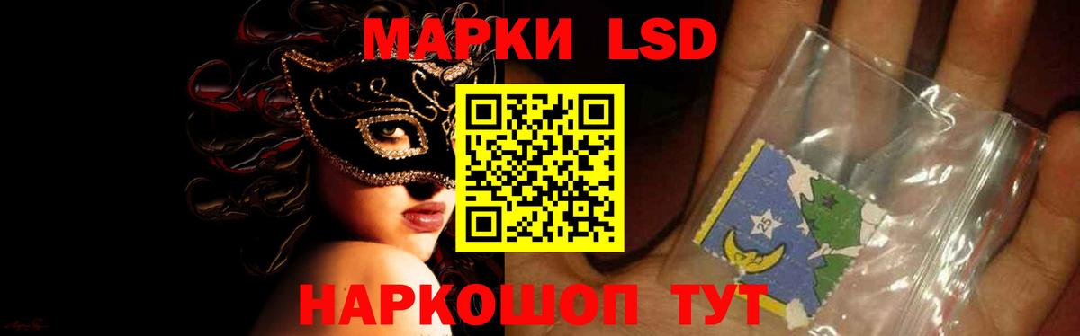 ЛСД экстази  Вход с VPN  Вязники  LSD-25 экстази ecstasy 