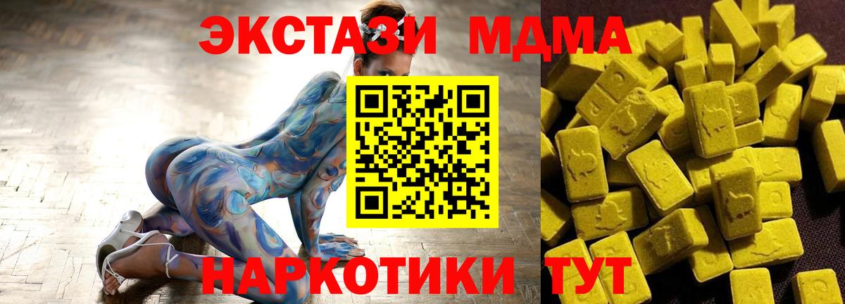 MDMA crystal Вязники