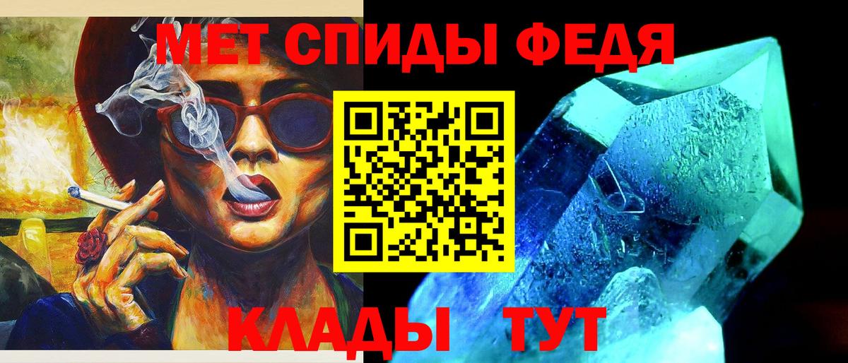 Метамфетамин Декстрометамфетамин 99.9% Вязники