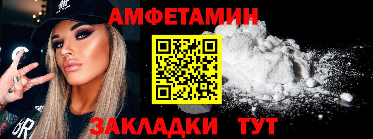 Вязники  Метамфетамин винт  Вход с VPN  Метамфетамин винт 