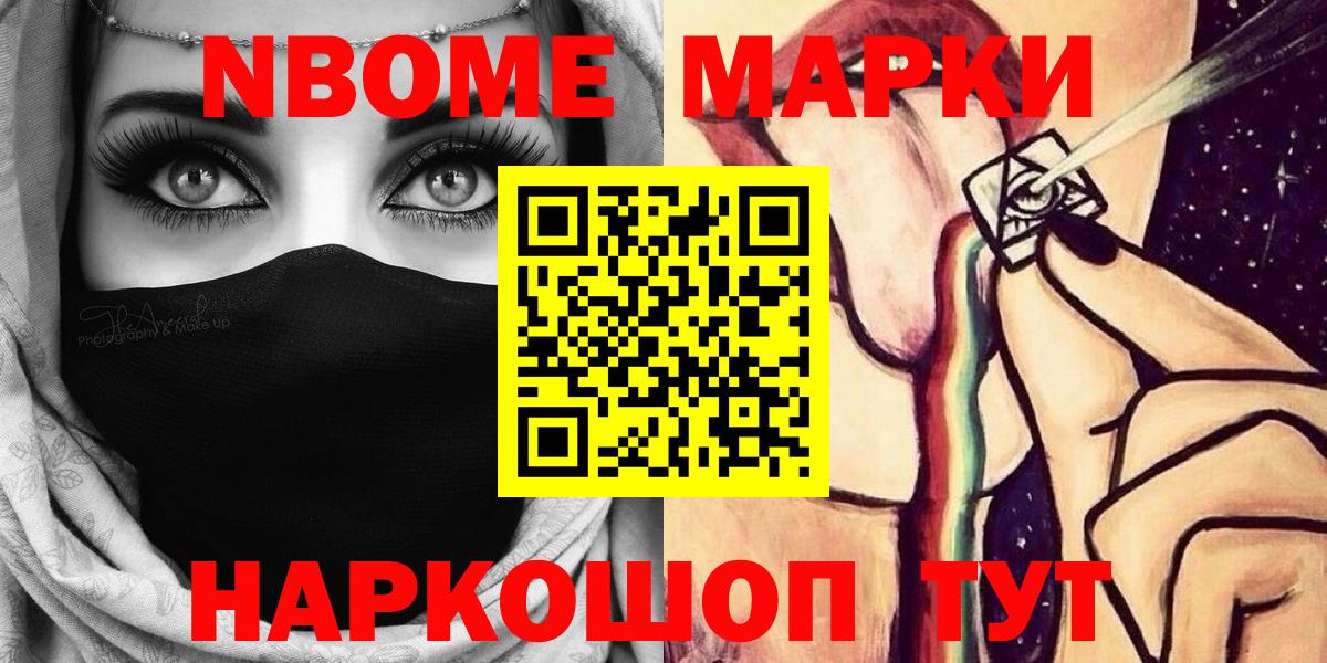 Вязники  Наркотические марки 1,8мг  Вход с VPN 