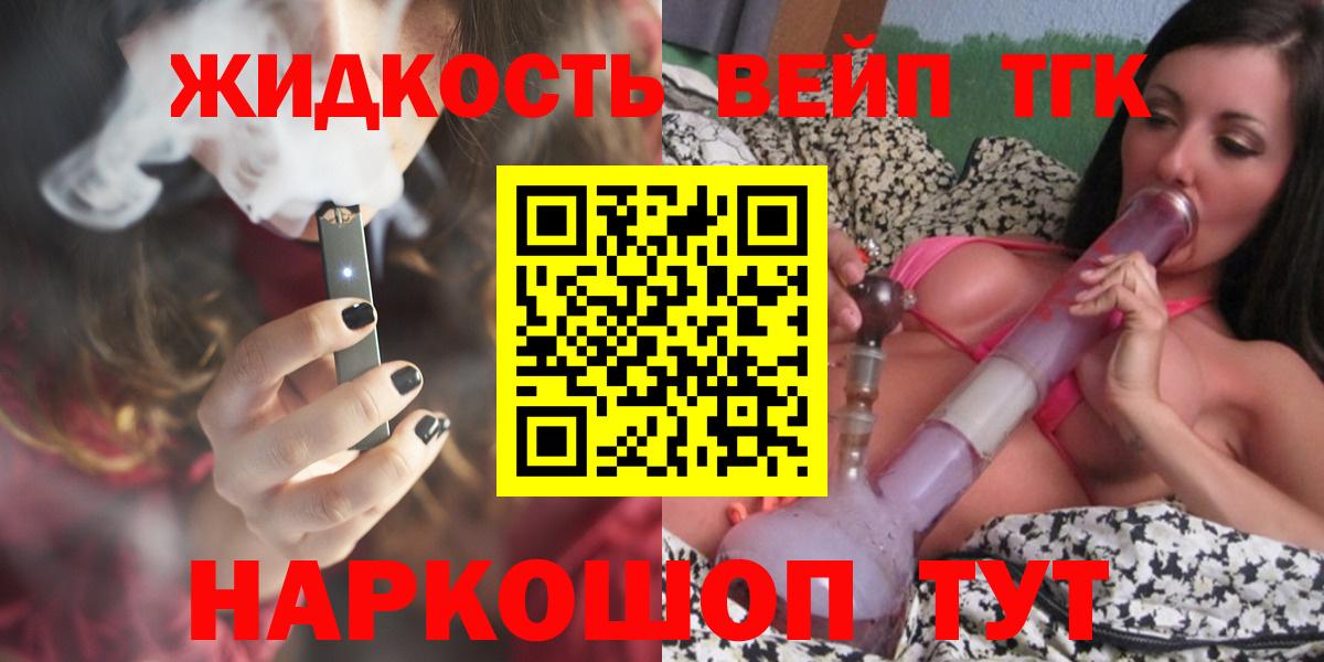 Вязники  ТГК гашишное масло  ТГК Wax  Вход с VPN 