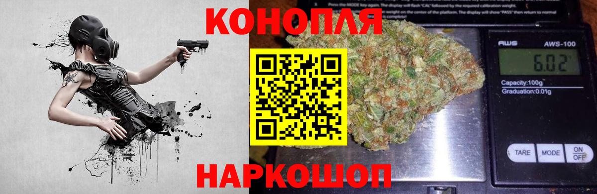 Шишки марихуана планчик Вязники