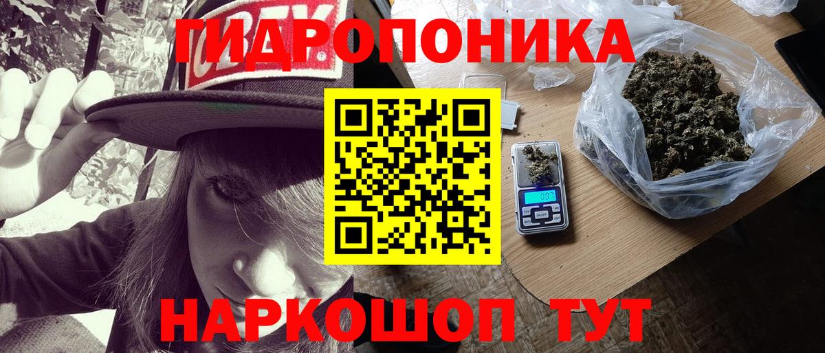 Марихуана Ganja  Марихуана сатива  Шишки марихуана семена  Бошки Шишки индика  Вязники  Вход с VPN 